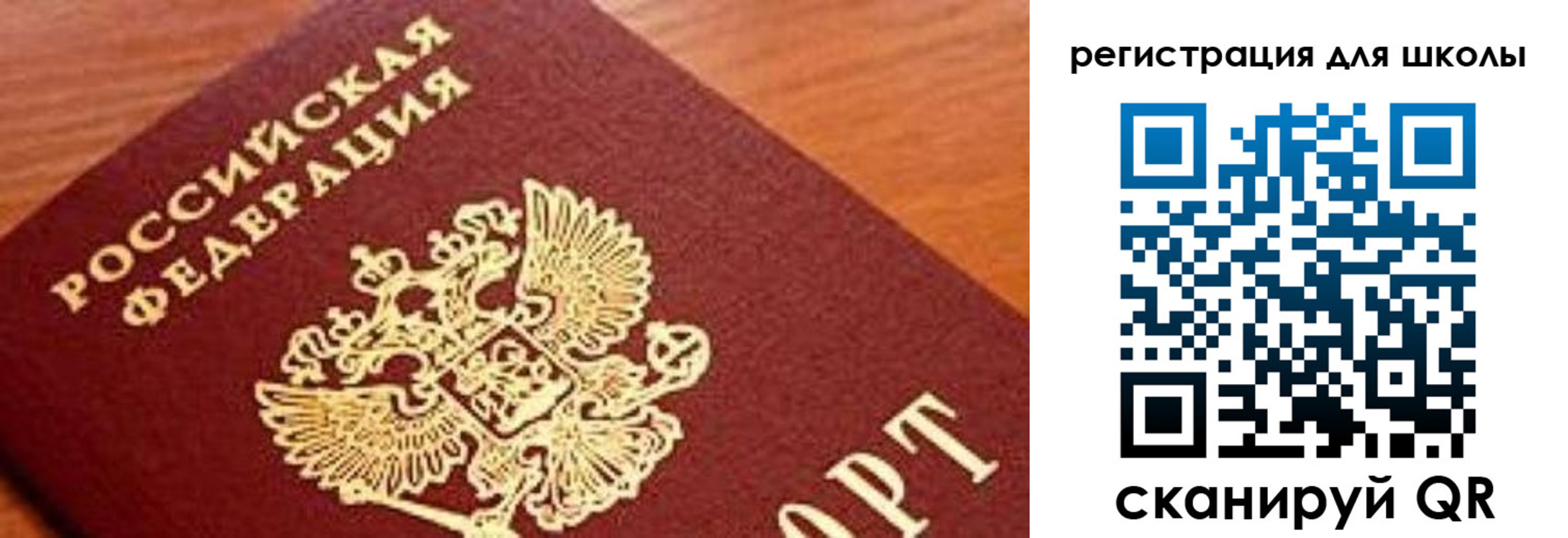 временная регистрация собственник в Давлеканово