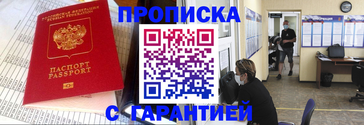 регистрация для дет. сада в Давлеканово
