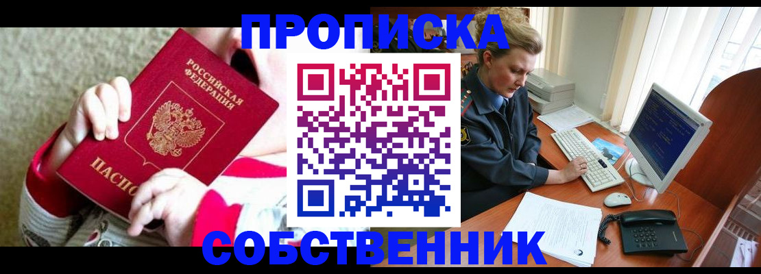 регистрация в Давлеканово