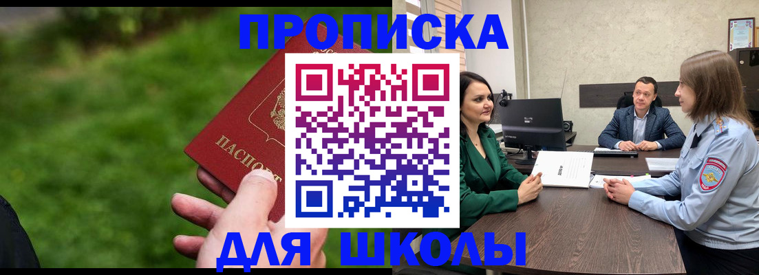 найти адрес прописки в Давлеканово