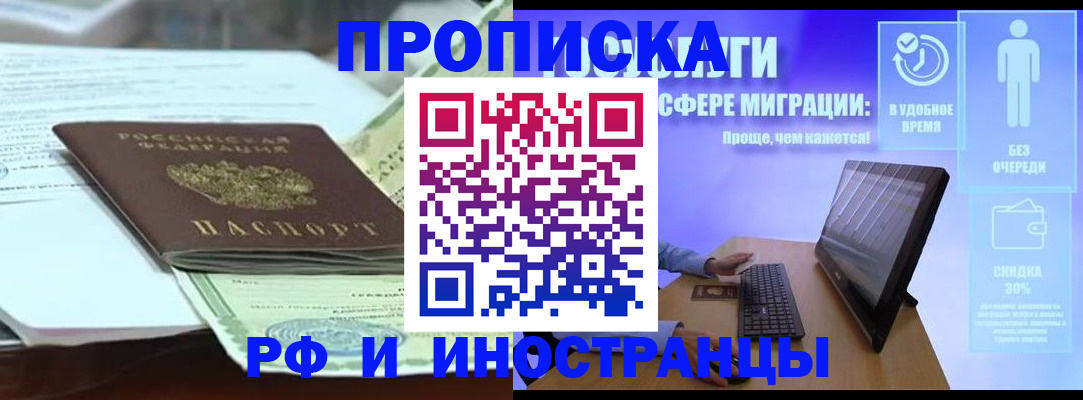 регистрация для дет. сада в Давлеканово