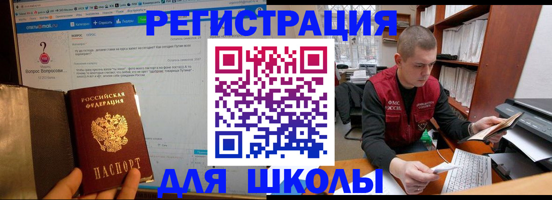 временная регистрация законно в Давлеканово